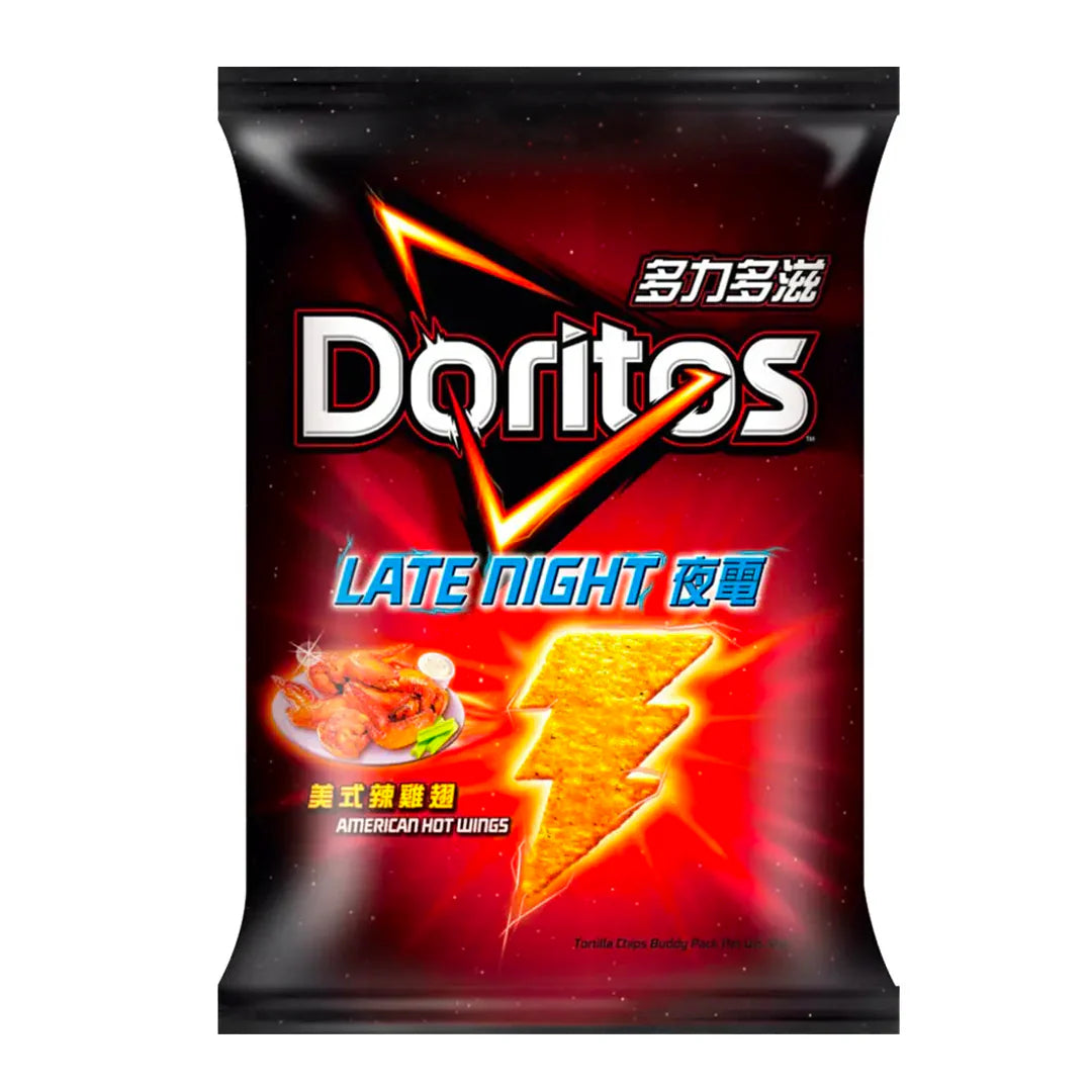 Exotic Chips (Doritos & Lays)