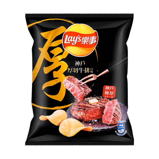 Exotic Chips (Doritos & Lays)